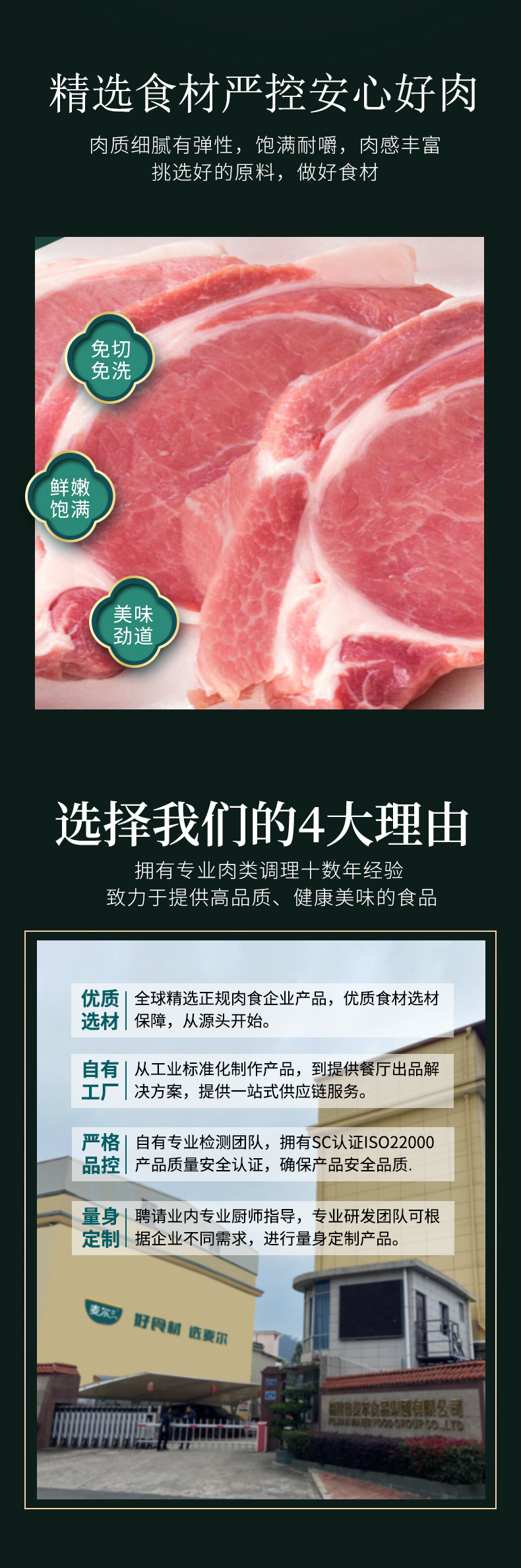 拆骨肉_04.jpg